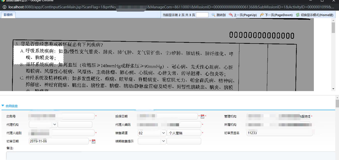 随动定制效果图