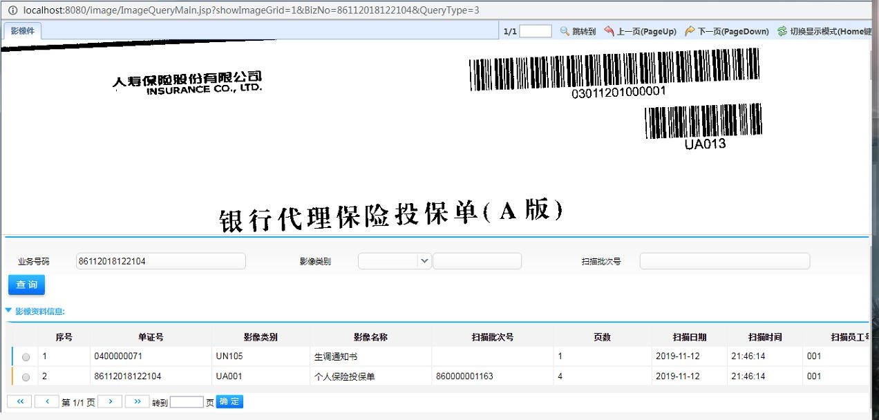 QueryType3效果图